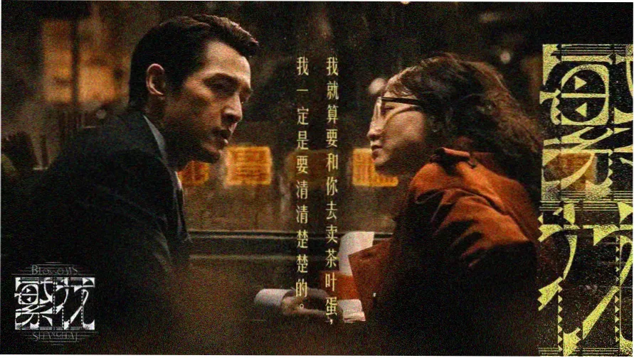 韩剧网最新电视剧免费观看专题横幅