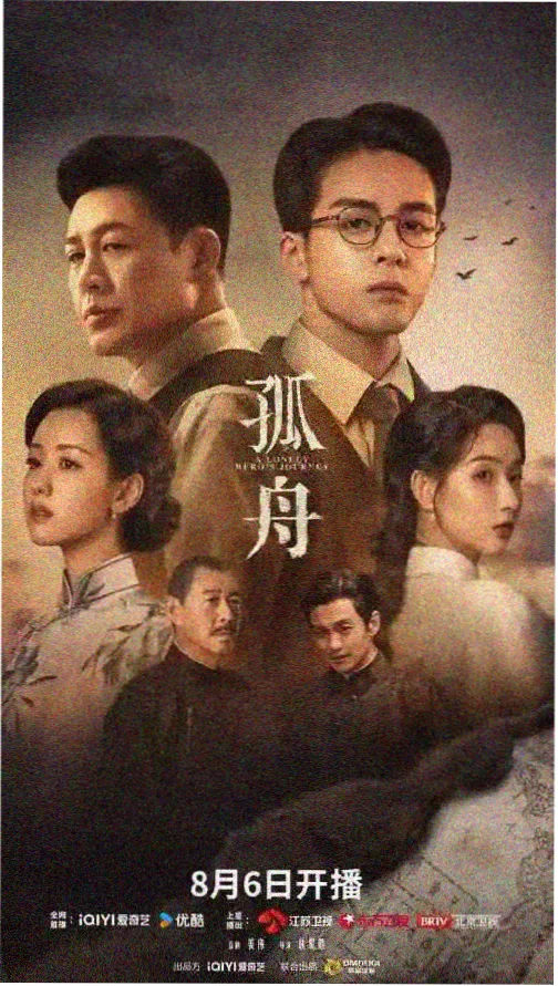 首尔夜话剧集封面
